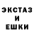 МДМА crystal Alika La