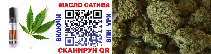 Печенье с ТГК конопля  Купить закладки  Куса 