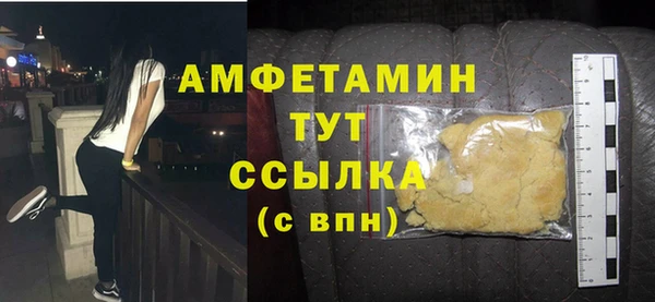ALPHA PVP Алексин