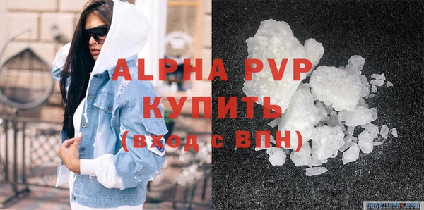 ALPHA-PVP Алзамай