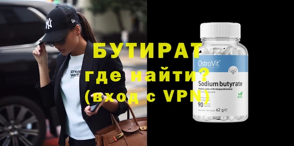 ALPHA PVP Алексин