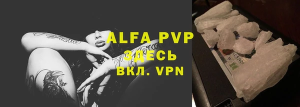 ALPHA-PVP Алзамай