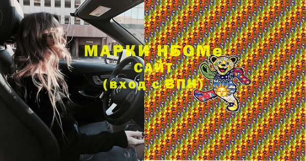 ALPHA PVP Алексин