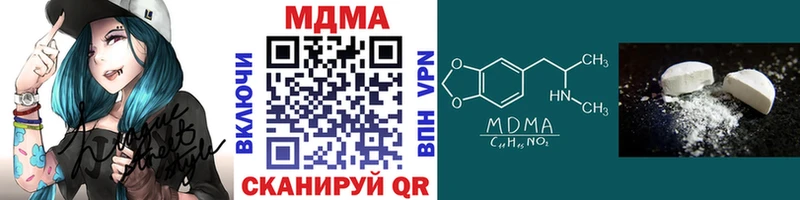 MDMA молли  Купить  Куса 