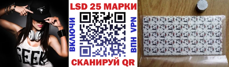 Купить  Куса  Марки N-bome 1,5мг 