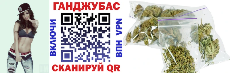 Купить закладки  Куса  Бошки Шишки планчик 